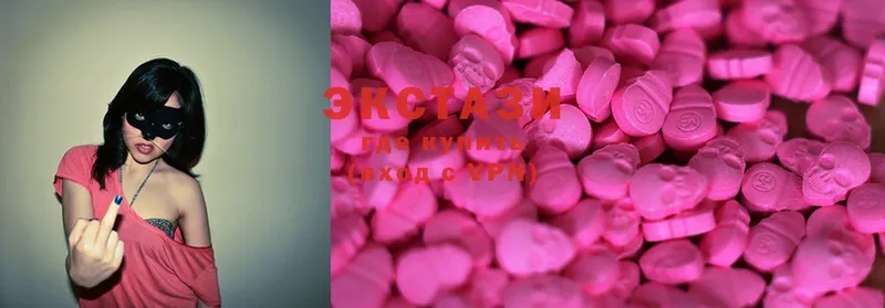 Ecstasy 250 мг  Коломна 