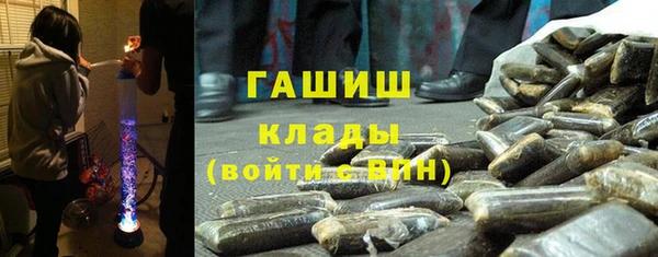 тгк Бронницы